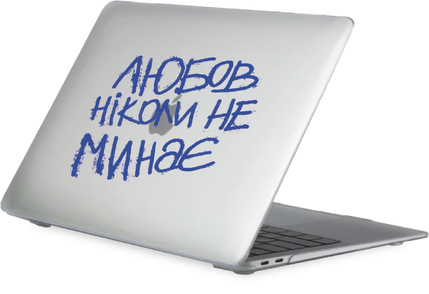 Чохол Oriental case прозорий MacBook Air 13 (2010-2017) Md Studio Lyubov Blue (19.47) pr_0065149  купити в інтернет-магазині Oriental Case в Києві від українського бренду Orientalcase ✅