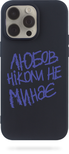 Чохол Oriental case iPhone 14 pro max чорний силіконовий Md Studio Lyubov (19.47) pr_0048312  купити в інтернет-магазині Oriental Case в Києві від українського бренду Orientalcase ✅