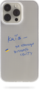 Чохол Oriental case iPhone 13 прозорий силіконовий Oktyabrinskaya Kyiv (19.30) pr_0055448  купити в інтернет-магазині Oriental Case в Києві від українського бренду Orientalcase ✅