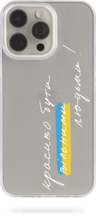 Oriental case iPhone 11 transparent silicone case Collab Красиво Бути White (19.31) pr_0068104  in the online store Oriental Case in Kyiv from the Ukrainian brand Orientalcase ✅