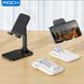 Universal stand Rock RPH0981 (black/white) pr_0067298  фото 2 in the online store Oriental Case in Kyiv from the Ukrainian brand Orientalcase ✅