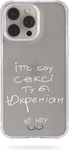 Чохол Oriental case iPhone 16 Pro прозорий силіконовий протиударний Collab It's So Sexy White (19.6) pr_0072992  купити в інтернет-магазині Oriental Case в Києві від українського бренду Orientalcase ✅