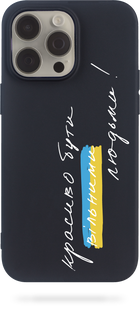 Oriental case iPhone 14 pro max black silicone case Collab Красиво Бути White (19.31) pr_0048281  in the online store Oriental Case in Kyiv from the Ukrainian brand Orientalcase ✅