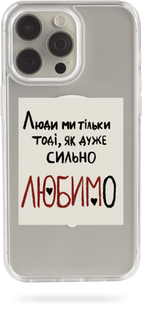 Oriental case iPhone 14 plus transparent MagSafe case Люди Ми Тільки Тоді (19.67) pr_0049492  in the online store Oriental Case in Kyiv from the Ukrainian brand Orientalcase ✅