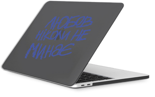 Чохол Oriental case чорний матовий MacBook Pro 15 (2012-2015) Md Studio Lyubov Blue (19.47) pr_0065469  купити в інтернет-магазині Oriental Case в Києві від українського бренду Orientalcase ✅