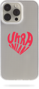 Чохол Oriental case iPhone 16 Pro прозорий силіконовий Go Sure Heart Ukrainian (19.34) pr_0072701  купити в інтернет-магазині Oriental Case в Києві від українського бренду Orientalcase ✅