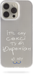 Oriental case iPhone 16 transparent silicone case Collab It's So Sexy White (19.6) pr_0074402  in the online store Oriental Case in Kyiv from the Ukrainian brand Orientalcase ✅