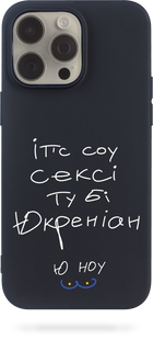 Чохол Oriental case iPhone 14 Plus чорний силіконовий Collab It's So Sexy White (19.6) pr_0050000  купити в інтернет-магазині Oriental Case в Києві від українського бренду Orientalcase ✅