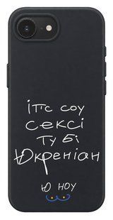 Чохол Oriental case iPhone 16e / 17e чорний силіконовий Collab It's So Sexy White (19.6) pr_0075838_16e17e купити в інтернет-магазині Oriental Case в Києві від українського бренду Orientalcase ✅