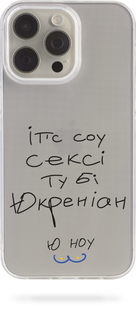 Чохол Oriental case iPhone XS Max прозорий силіконовий Collab It's So Sexy Black (19.6) pr_0068637  купити в інтернет-магазині Oriental Case в Києві від українського бренду Orientalcase ✅
