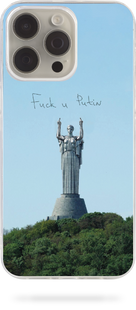 Чохол Oriental case iPhone 16 Pro прозорий силіконовий Fuck You Putin With Background (19.7) pr_0072709  купити в інтернет-магазині Oriental Case в Києві від українського бренду Orientalcase ✅