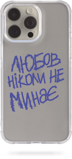 Чохол Oriental case iPhone 14 pro max прозорий силіконовий протиударний Md Studio Lyubov (19.47) pr_0047195  купити в інтернет-магазині Oriental Case в Києві від українського бренду Orientalcase ✅
