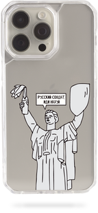 Чохол Oriental case iPhone 16 Pro прозорий пластиковий EVO Collab Russian Soldier (19.82) pr_0073282  купити в інтернет-магазині Oriental Case в Києві від українського бренду Orientalcase ✅
