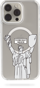 Oriental case iPhone 13 mini transparent MagSafe case Collab Russian Soldier (19.82) pr_0061757  in the online store Oriental Case in Kyiv from the Ukrainian brand Orientalcase ✅