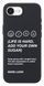 Oriental case iPhone 16e / 17e black silicone case Life Is Hard White (11.29) pr_0075802_16e17e фото 2 in the online store Oriental Case in Kyiv from the Ukrainian brand Orientalcase ✅