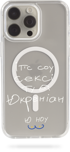 Oriental case iPhone 13 mini transparent MagSafe case Collab It's So Sexy White (19.6) pr_0061759  in the online store Oriental Case in Kyiv from the Ukrainian brand Orientalcase ✅
